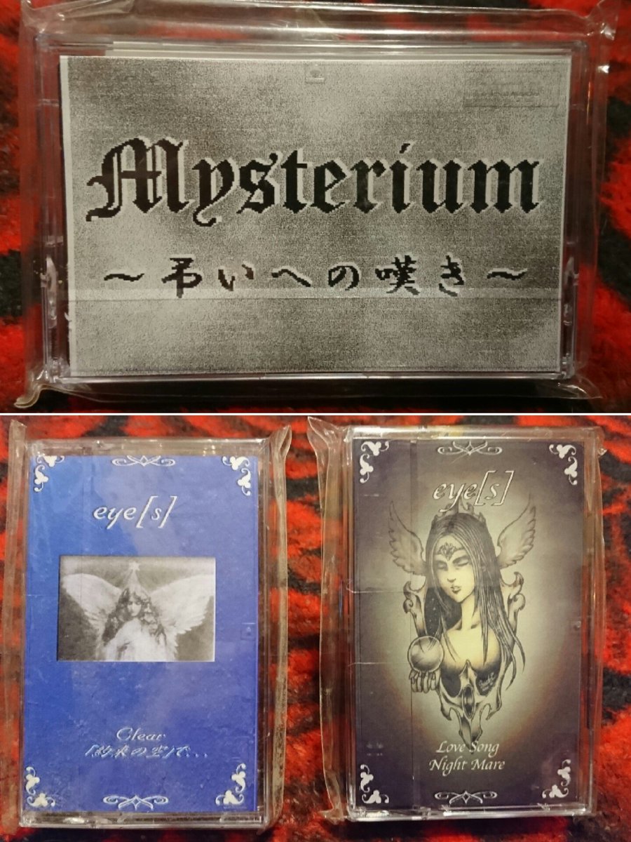 V系のデモテープ出てきた🌹 僕のバンドMysteriumとeye[s]も