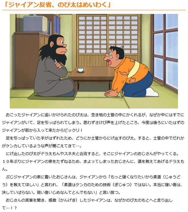 ドラえもんのイラストまとめ ドラえもんのイラストまとめ