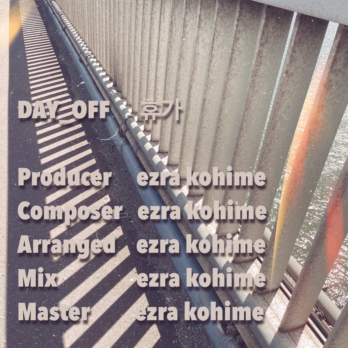 ‼️2021.05.18‼️
EZRA KOHIME NEW ALBUM
.
.
.
#ezrakohime #에즈라코히메 #휴가 #DAY_OFF #프로듀서 #신곡 #새앨범 #앨범 #신보 #힙합프로듀서 #힙합아티스트 #컴백 #힙합계아티스트 #Hiphop #Khiphop #billboard #play #Newsong #kpop #Top100 #흥해라 #플레이버튼 #vlacksquad #ezra_kohime