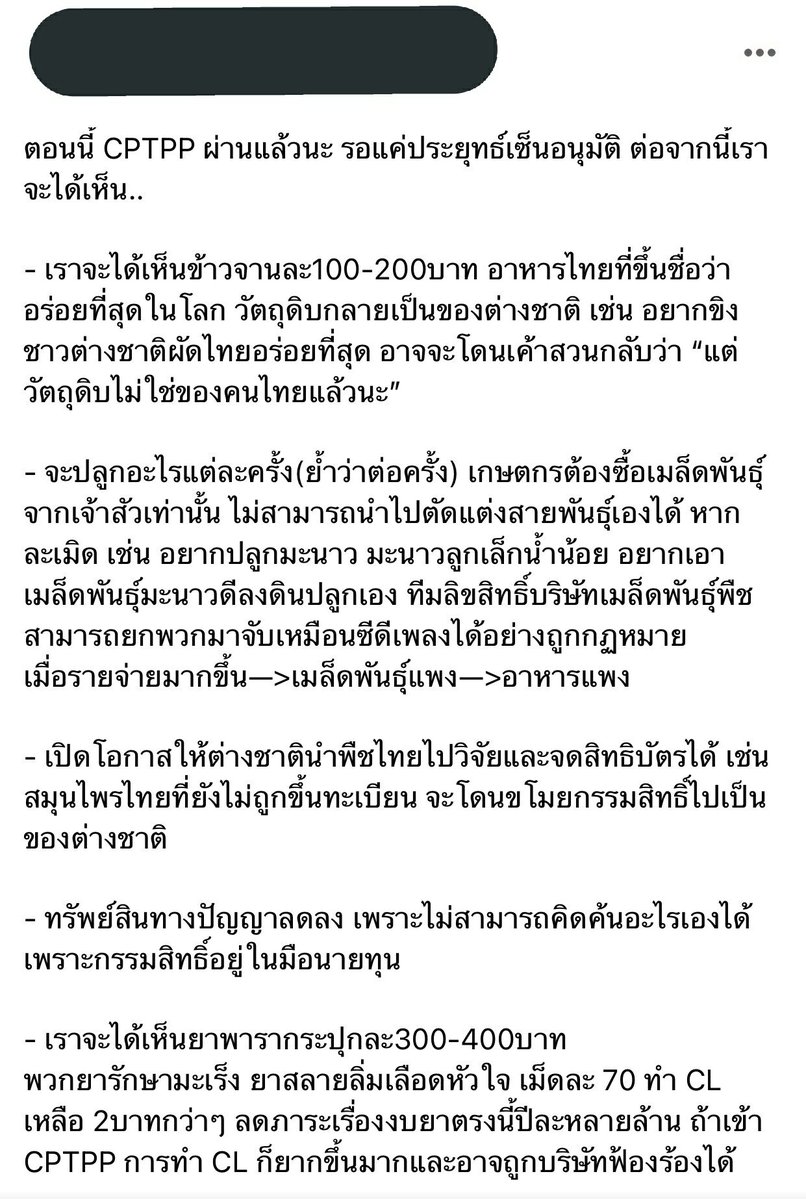 Seangfhun tweet media