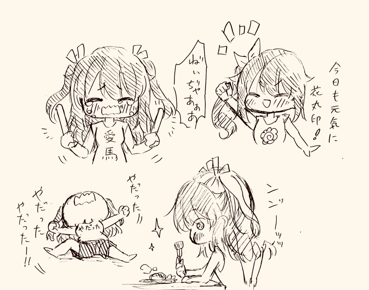 いつも落書きとか言いながら上げてる絵は大体めちゃくちゃ直しながら時間かけてることがほとんどなので今日は本当の落書きを上げにきた 