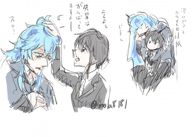 #twstプラス 溶デア
イデ監💀🌸♀
(女監督生、顔あり) 