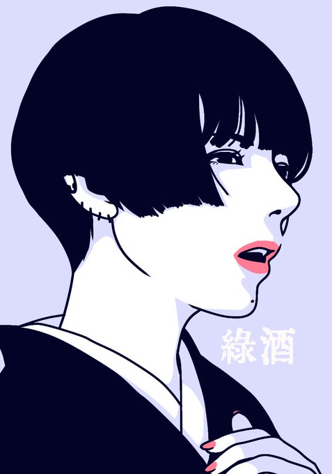 東京事変のtwitterイラスト検索結果 東京事変のtwitterイラスト検索結果