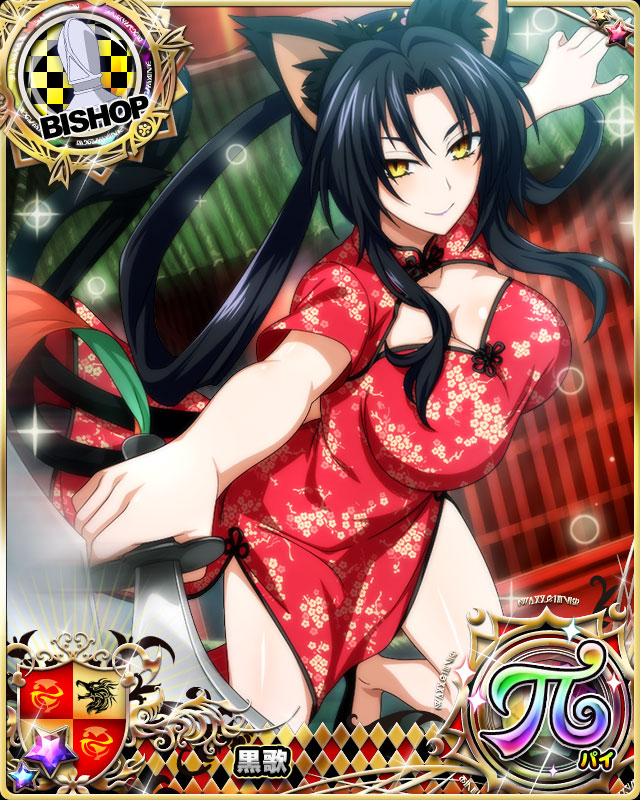 Bishopburgaide's tweet photo. #New #haremking 
Send a picture an I will give you a rating on it.
There will be possible dm if your 5☆ getting a 6♥︎ would be rare to get so good luck~ nya https://t.co/vYx0YDMyu9