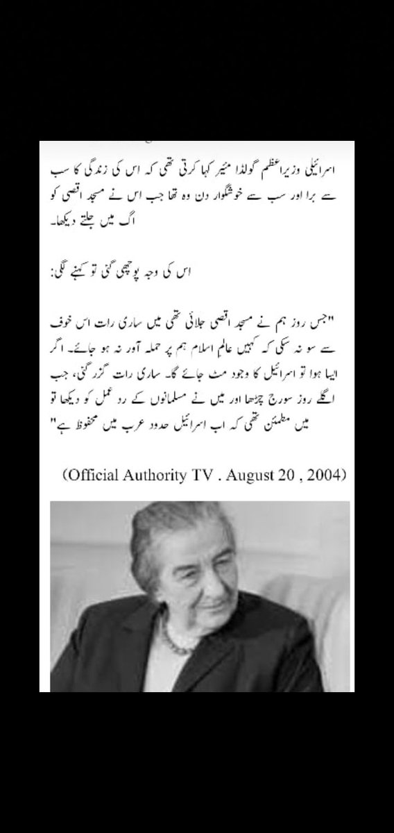SamZeshan tweet picture