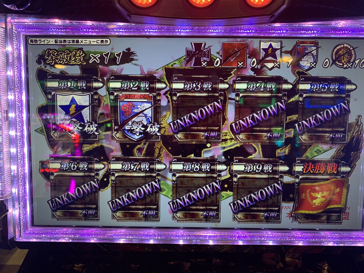 slot1229's tweet photo. 終わってからすごいものだったんだと知りましたw https://t.co/dr5Vzsom5P