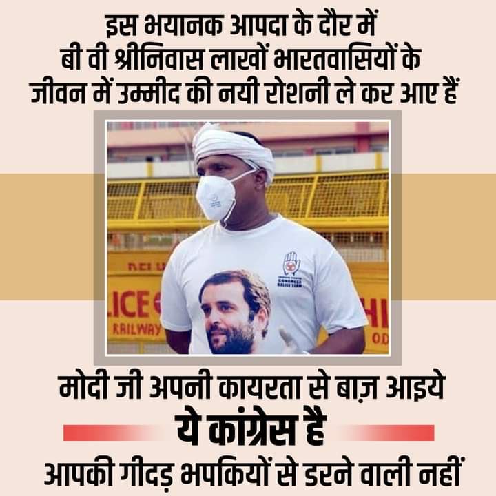 pintookumar222's tweet photo. सच्चाई झुकेगी नहीं
सेवा रुकेगी नहीं..!
#IStandWithIYC 🇮🇳#srinivasbv https://t.co/84R9sXp6dk