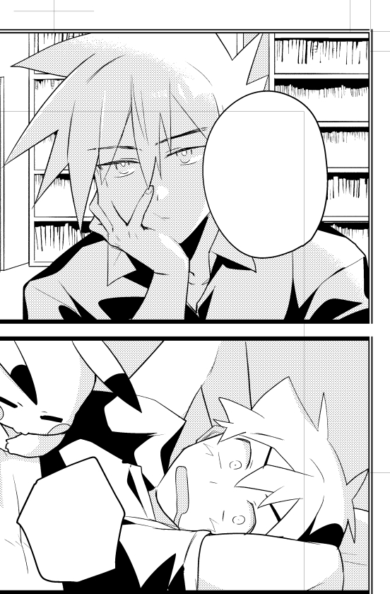 1年前に描いたネームをどうこうしたい 