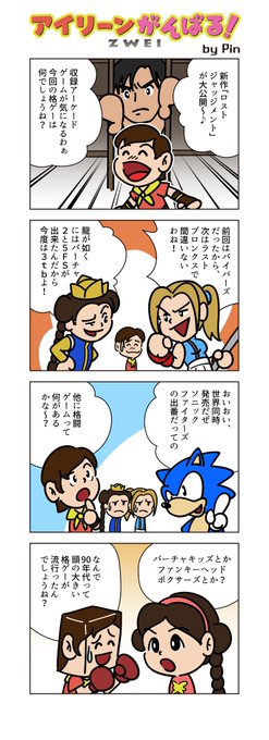 Lostjudgment を含むマンガ一覧 古い順 ツイコミ 仮