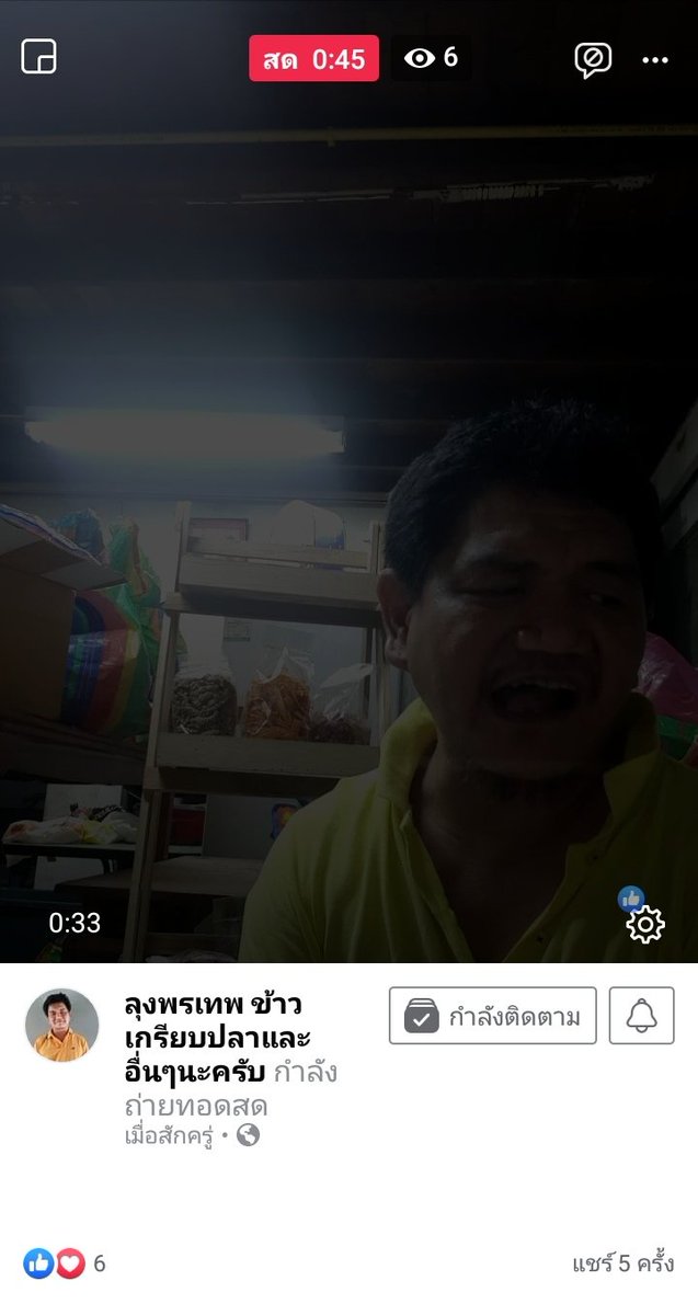 zN3rr8N0XXus11H's tweet photo. ฝากช่วยอุดหนุนลุงด้วยนะคะ ขอบคุณ​ค่าา #ข่าวดี https://t.co/zlt9wI9RFs