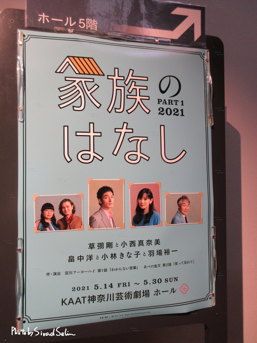 羽場裕一 最新情報まとめ みんなの評判 評価が見れる ナウティスモーション