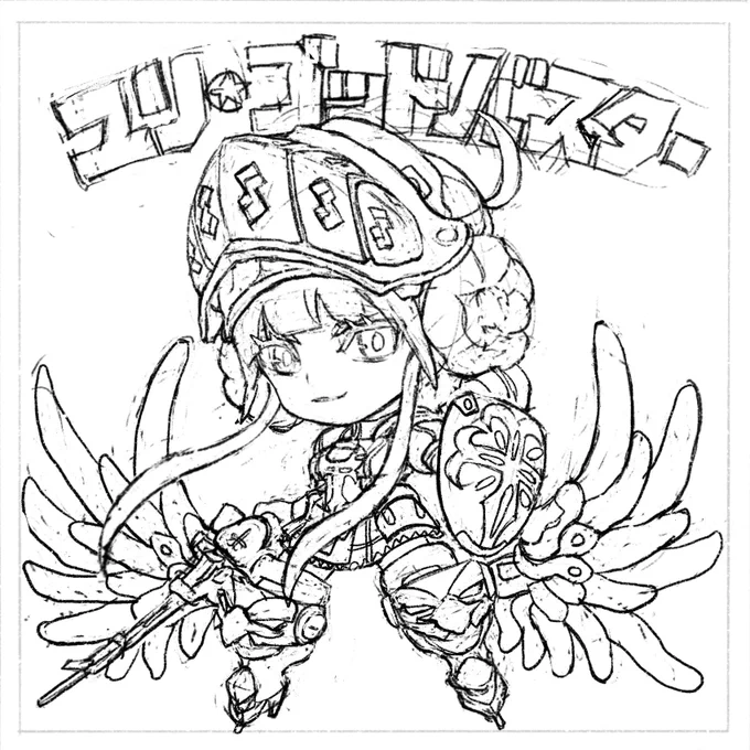 今日の下描き
「GODZ ORDER」
ユリ・ゴッドバスターちゃんです。 