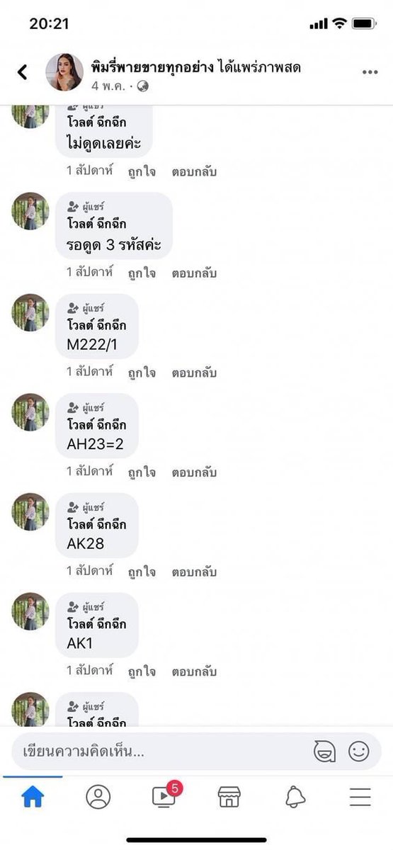 mookmuaiiiiiiiiiiiiiiiiiiiiiiiiiiiiiii tweet media