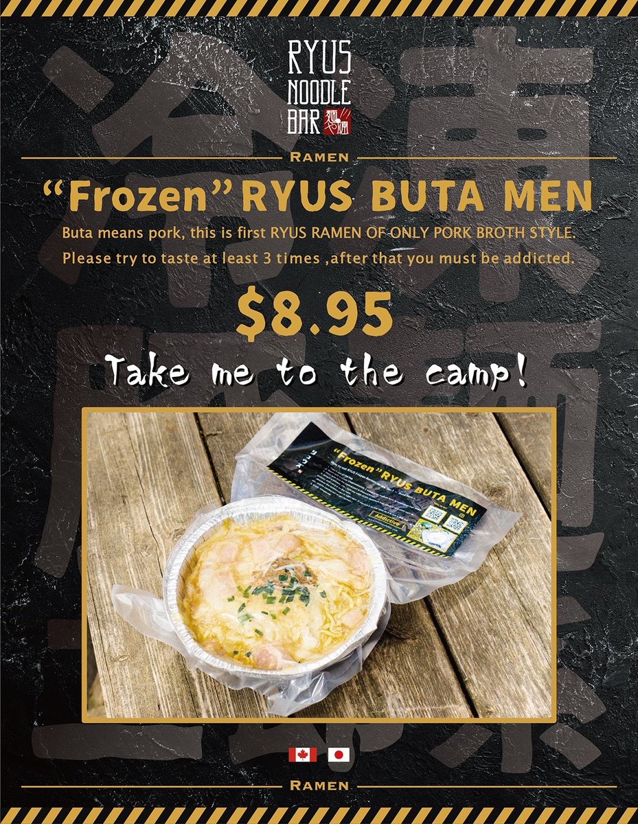 【News】Frozen Ramen is coming !! Only $ 8.95!! Available on Broadview location. You just put the ramen together with the container on the fire, it will be ready immediately. The frozen ramen will be a perfect dish for the coming season, such as camping and hiking!🏕🍜✨