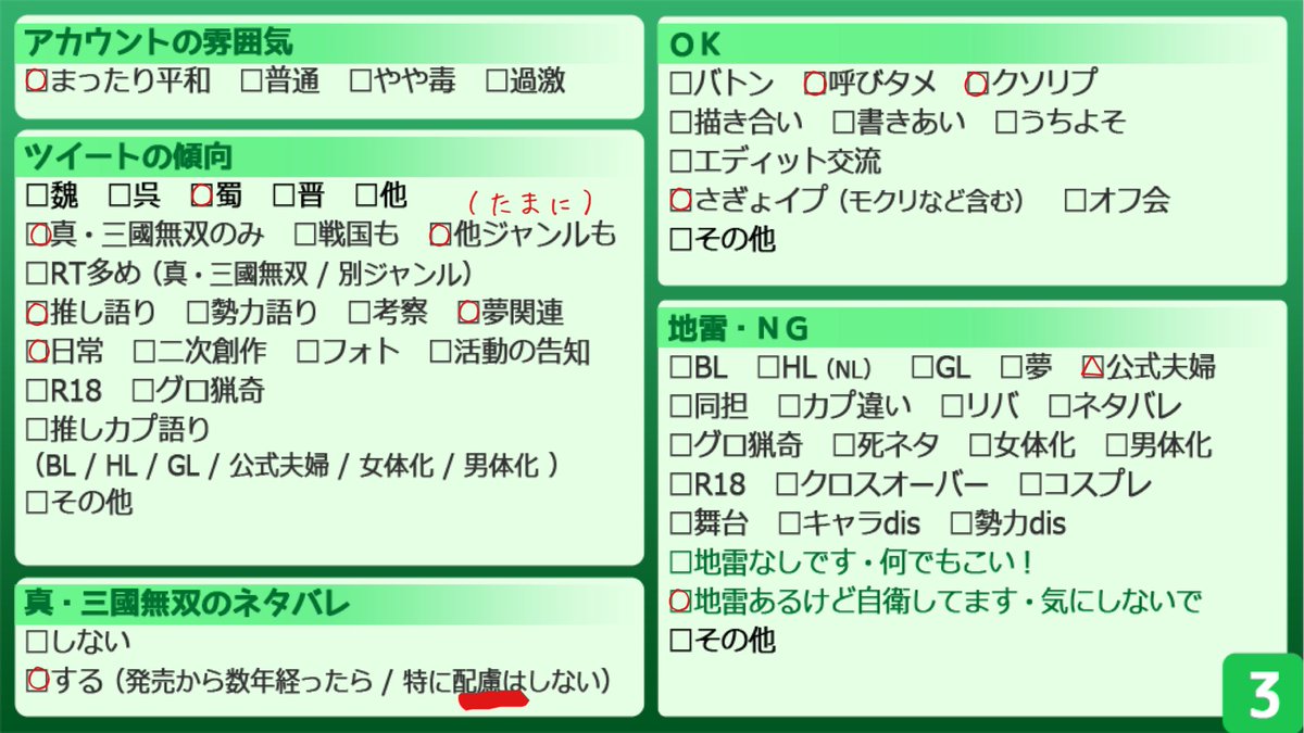 ぼちゃ tweet media