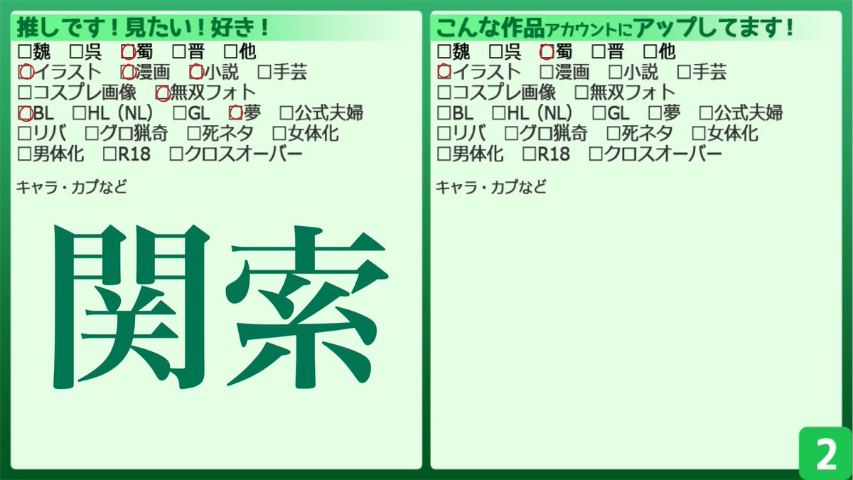 ぼちゃ tweet media