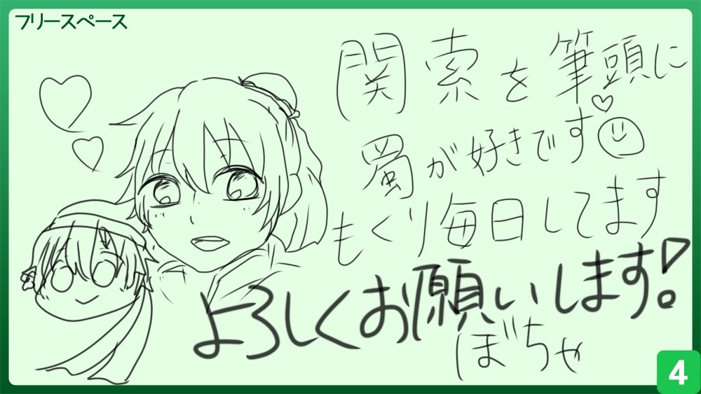 ぼちゃ tweet media