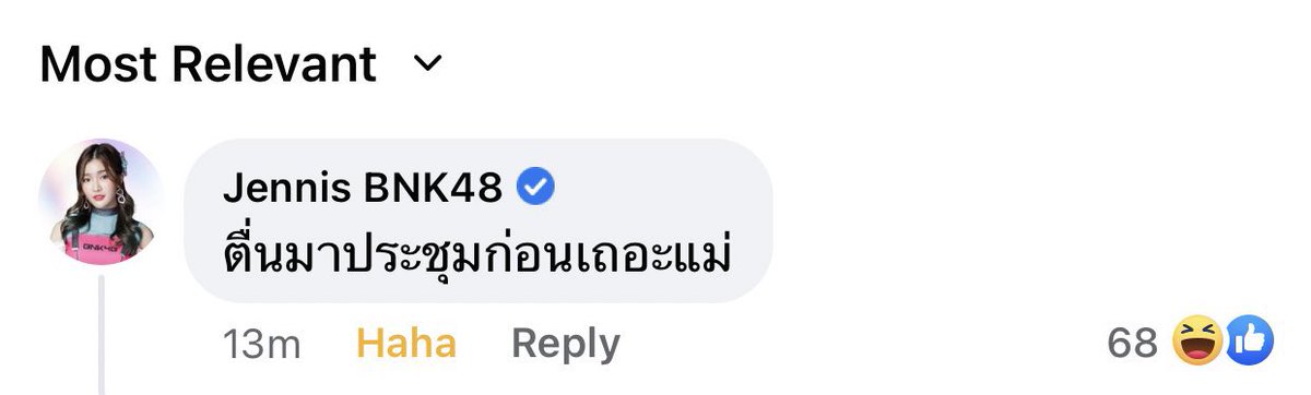 TENPUN0411's tweet photo. ตื่นมาประชุมก่อนเถอะ" แม่ " พ่อเค้ามาเม้นงี้อะแม่ จะให้หนูชิปอะไรคะ https://t.co/74tilc2AGJ