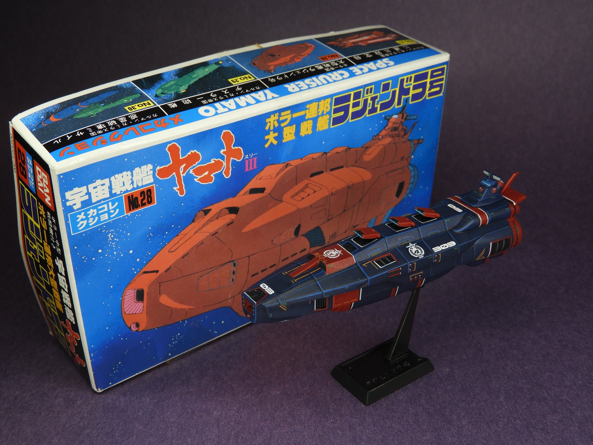 宇宙戦艦ヤマト メカコレクション No28 カイブ公開