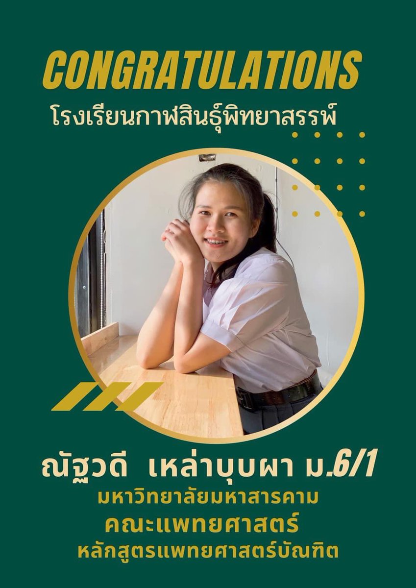 accaccacc14's tweet photo. ต่อให้วันนี้ เรื่องจะเงียบไป แต่พี่จะไม่มีวันลืมชื่อกับหน้าน้อง มันจะต้องหลอกหลอนน้องไปจนตาย ถ้าไม่คืนเงิน #จนทิพย์ เพื่อน ๆ ที่คณะ รอดูหน้าน้��งขอทานคนนี้ไว้นะคะ เค้าเหยียบหัวพวกคุณด้วยคำว่าจนทั้ง ๆ ที่คุณอาจจะลำบากกว่าเขาด้วยซ้ำ https://t.co/HRxdwZFQ2x
