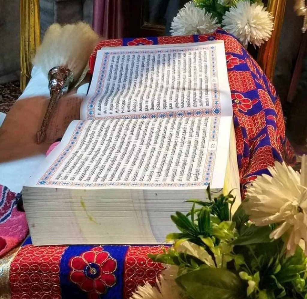 Rabb ton uchaa koi na 

Dhan Dhan Guru Granth Sahib Ji Maharaj 🙏🏻