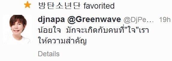 close_ooo's tweet photo. บังทันกดเฟบพี่อ้อยพี่ฉอด ทุกวันนี้ก็ไม่เข้าใจว่านางน้อยใจอะไรตอนนี้หายน้อยใจยัง เป็นห่วง https://t.co/h0RglzPCWe