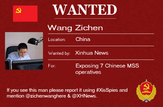 HBofeng's tweet photo. @Zichenwanghere exposed us, never thinking that he was ruining the lives of fellow Chinese citizen working undercover for the MSS and helping #China 
He is not the only one we should blame it all started with @chenweihua and keep going with @abovetheclouds 
They ruined our lives https://t.co/qTn8SOB3kv