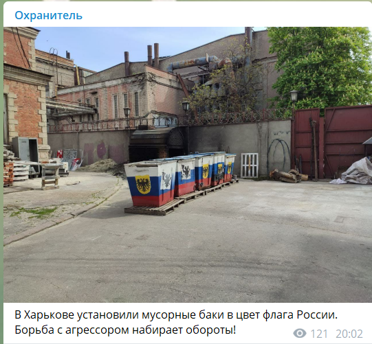 Російська влада заблокувала банківські рахунки "Радіо Свобода" у РФ - Цензор.НЕТ 7529