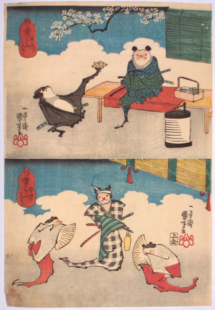 I think about these 'samurai bats' often.