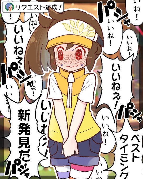 Newポケモンスナップ を含むマンガ一覧 ツイコミ 仮