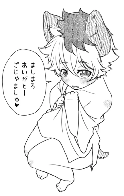 #twst_BL ショタ🍩
※※年齢操作注意※※
マシュマロ有難う御座います!!!!!!!!!!! 