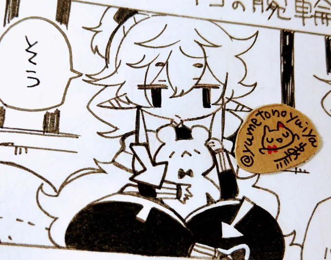 よい子のえほんの次はぬいぐるみ 