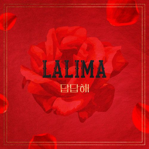 azah_nurbandini's tweet photo. 🎵 LA LIMA X IMITATION ❤️🔥
#LALIMA #LALIMA_답답해_EVENT #라리마 #답답해 #NO_Answer #이미테이션 #IMITATION #ImitationEp2
https://t.co/nAKCgpmZIg https://t.co/wzCkX37Wj3