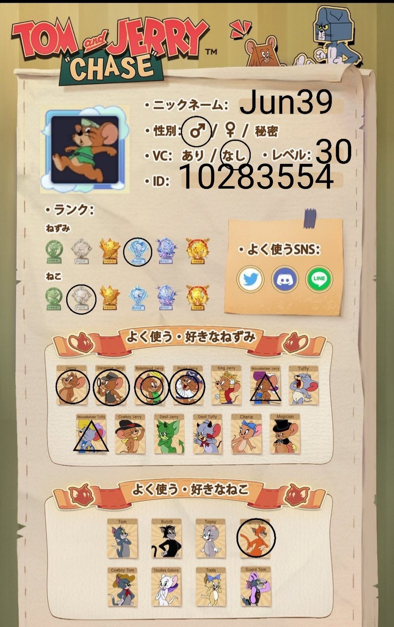 Jun39 じゅんさく トムとジェリーチェイスチェイス トムとジェリーチェイスチェイス自己紹介カード トムとジェリー自己紹介カード T Co 1iwfdbkzhf Twitter Jun39 じゅんさく トムとジェリーチェイスチェイス トムとジェリーチェイスチェイス自己紹介カード トムとジェリー自己紹介カード T Co 1iwfdbkzhf Twitter