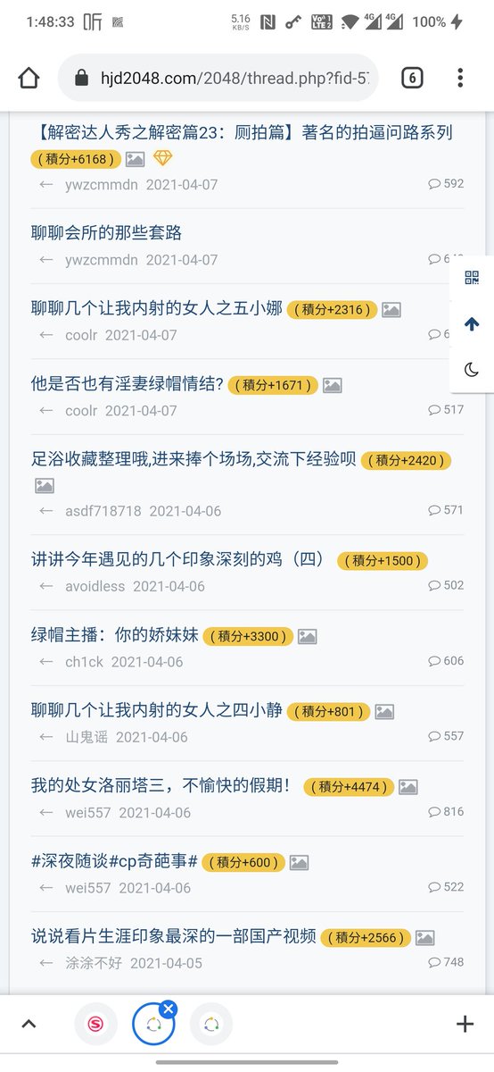 LingpengLiu's tweet photo. @llyayayaya_ 还不如2048论坛好玩 https://t.co/I05eUl5a1W