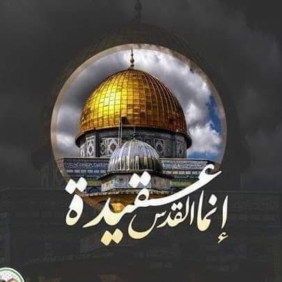 AlwardTARQ's tweet photo. عندما يكون الوطن في خطر فكل أبنائه جنود.
                 ❤عاشت فلسطين❤
               🇵🇸🇵🇸🇵🇸🇵🇸🇵🇸🇵🇸🇵🇸 https://t.co/WVvtSdH1uD
