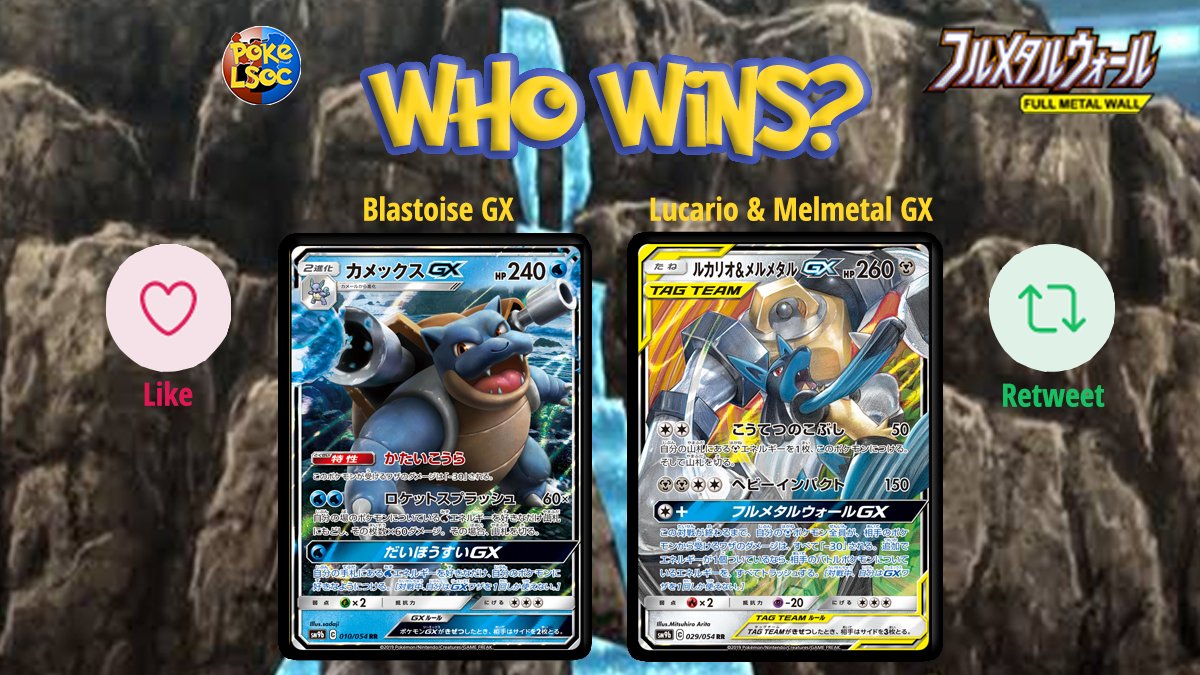 PokeLSOC's tweet image. Card Battle Time!

Which card wins? you decide!

Like for one and retweet for the other, lets see which card reigns supreme from the Japanese Full Metal Wall Set (SM9B)

Link in bio to purchase this set from our online shop.