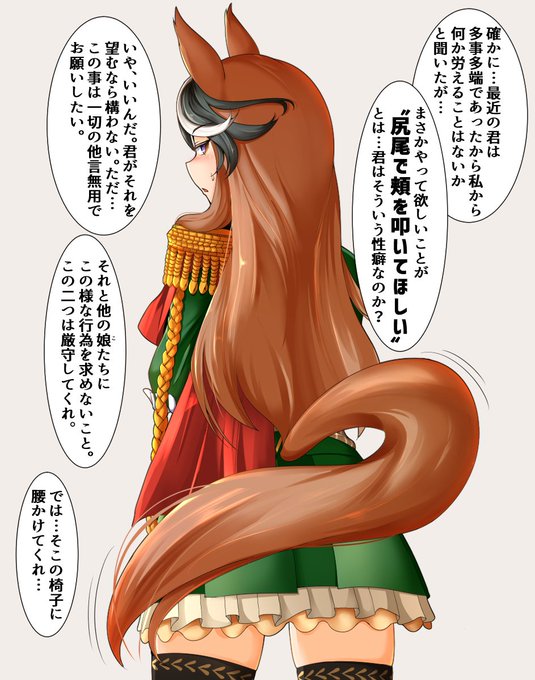 会長にこういうことして欲しいのは俺だけじゃないハズだ…そうだろ…? 