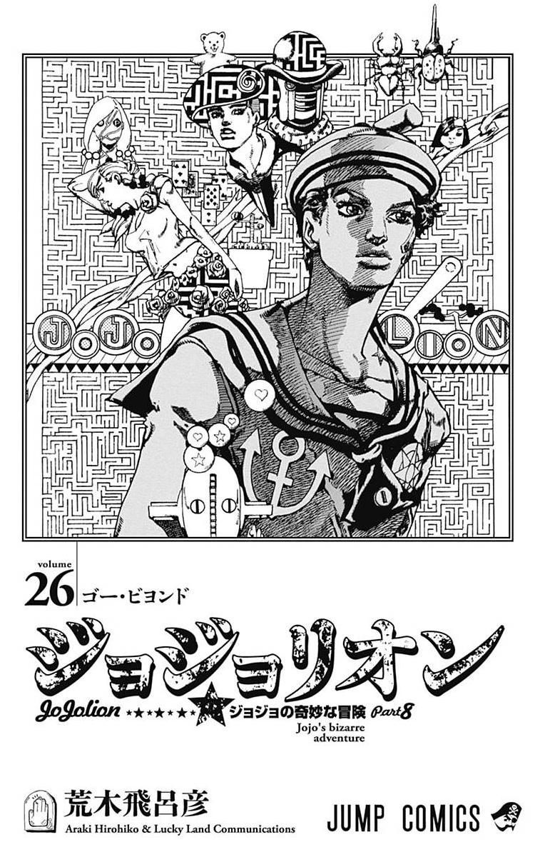Featured image of post View 11 Jojolion 108 Release Date