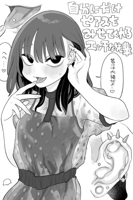 見えないところにもあるけどそれは普通に見せてくれない先輩 