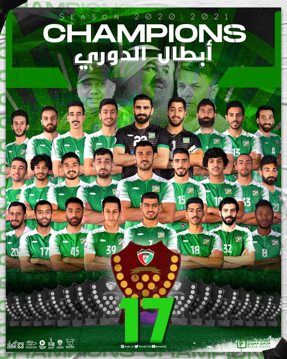 رجال الأخضر #الزعيم يضيفون لقب دوري stc الممتاز لخزائن النادي العربي للمرة 17، كأكثر من حققه عبر التاريخ

مبروك الدرع يا رجال 👏🏻