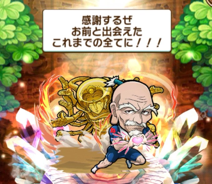 ネテロのtwitterイラスト検索結果