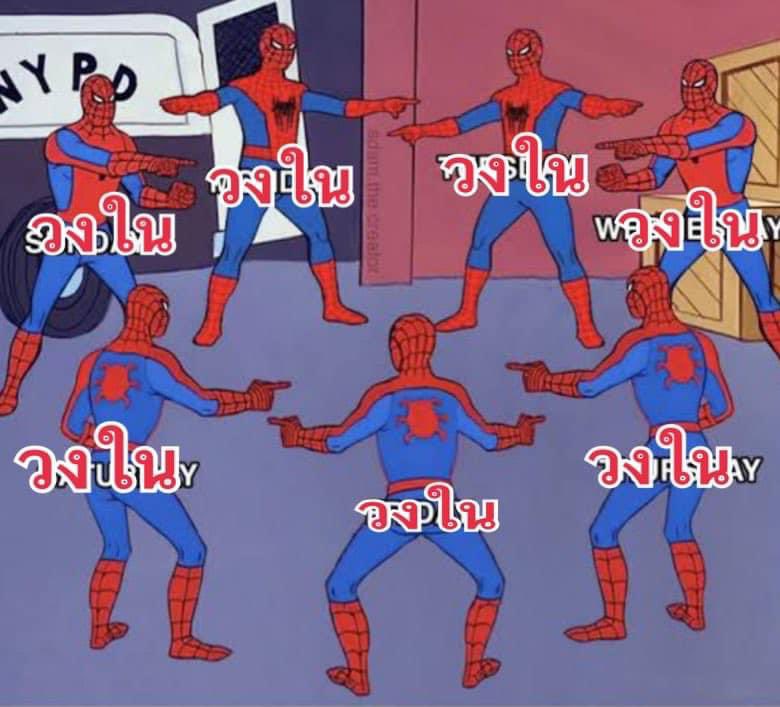 พรรคนี้หีเหม็น tweet media