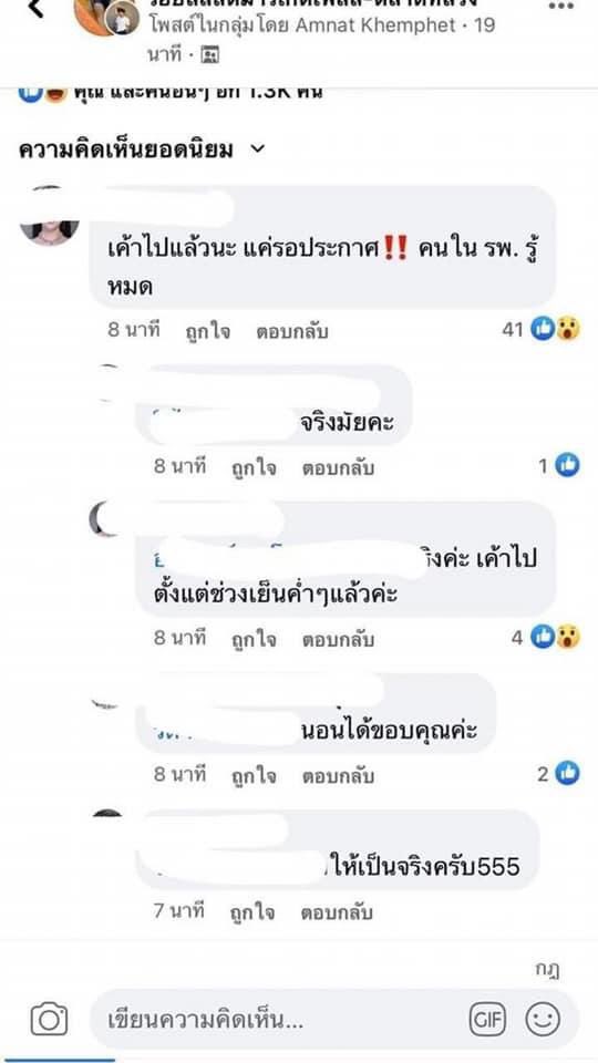 พรรคนี้หีเหม็น tweet media