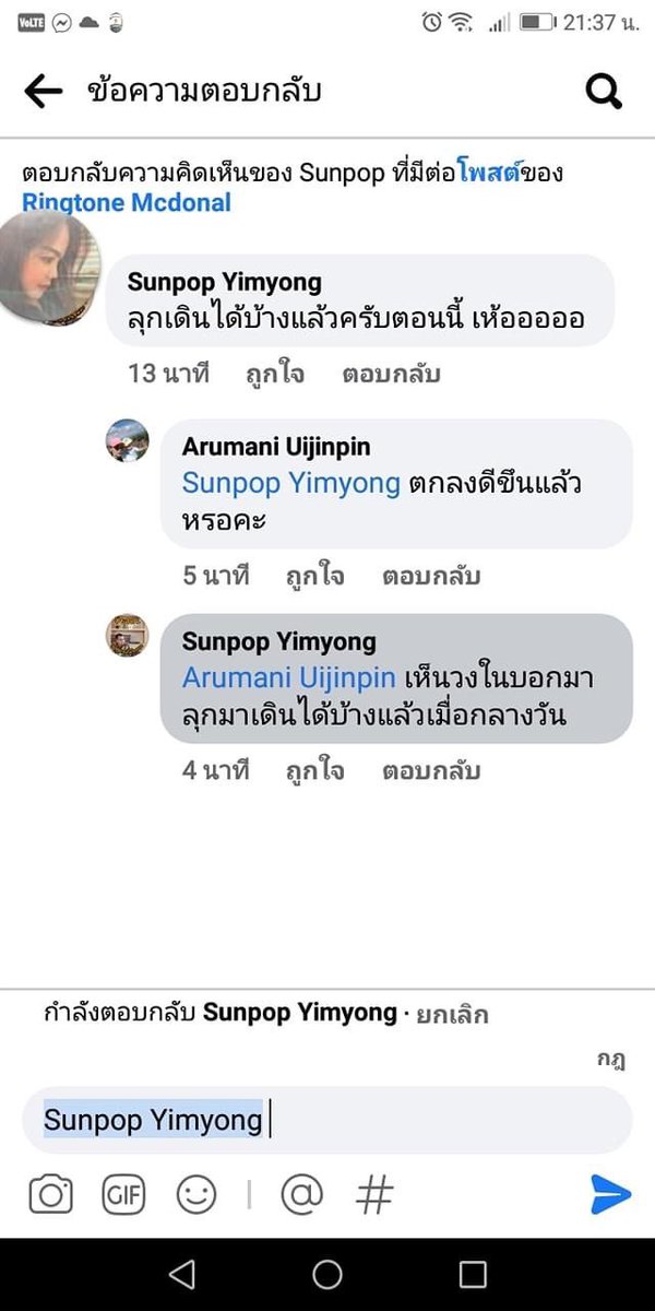 พรรคนี้หีเหม็น tweet media
