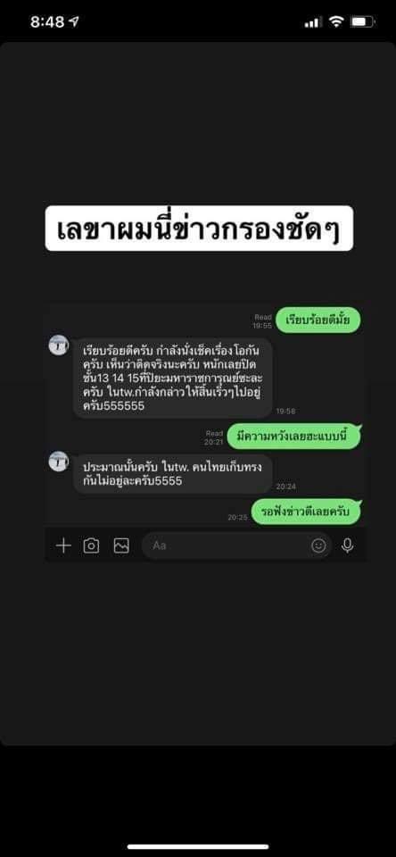 วงในกันเก่ง 
#ข่าวจริง #ข่าวลือ #ข่าวดี #ข่าวใส่ไข่ #ข่าวพระราชเวียง