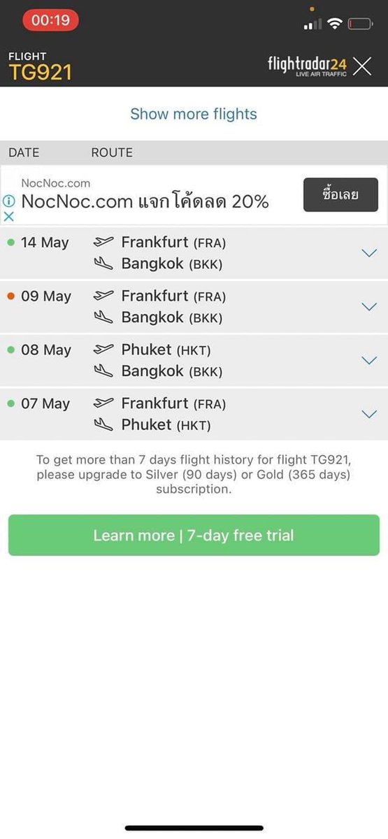 สรุปคือตายทิพย์ค่ะ ไฟลท์บินที่มาจากเยอรมันก็เป็นไฟว์ปกติ แต่ไม่ตายวันนี้ก็ตายวันหน้าค่าาา
#ข่าวจริง #ข่าวลือ #ข่าวดี #ข่าวใส่ไข่ #ข่าวพระราชเวียง