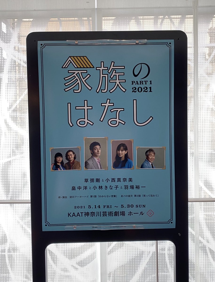 羽場裕一 最新情報まとめ みんなの評判 評価が見れる ナウティスモーション