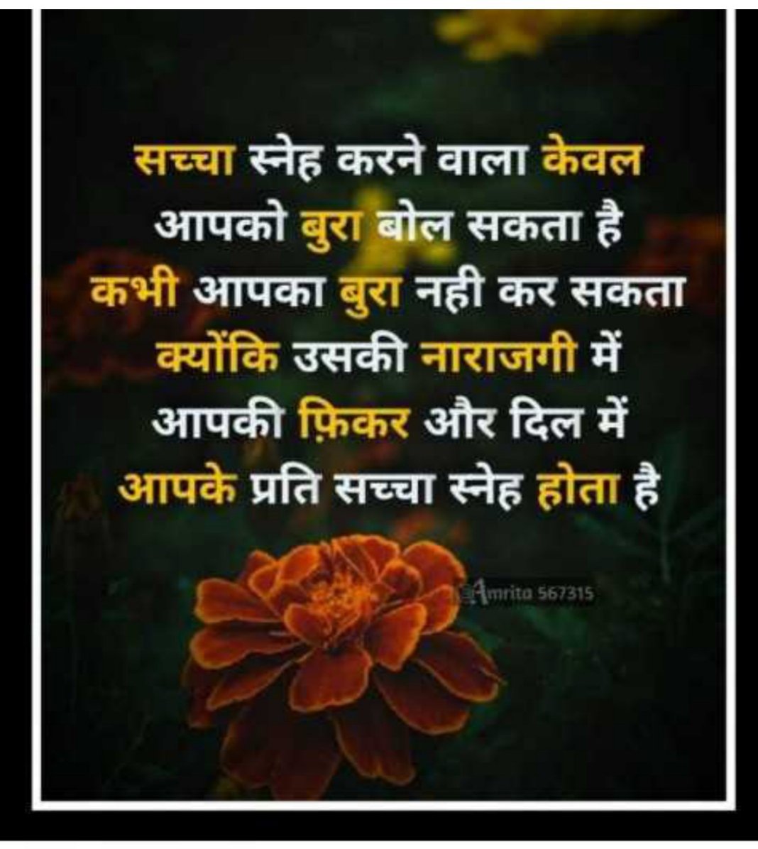 Shashikant kumar pharmacist Rbsk (@shashik73277316) on Twitter photo 
