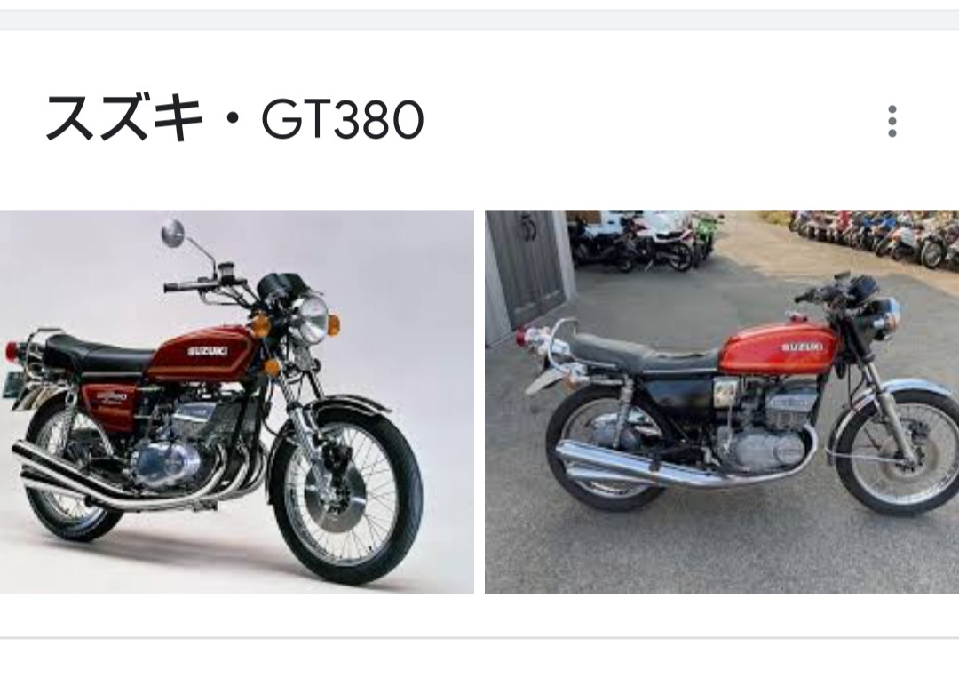 サンパチオフットサルクラブ Gt380通称サンパチ 中古車サイト見たら込み込み0万あればいけると思う バイク乗ってるサンパチオメンバーにぜひ体張ってほしい サンパチオフットサルクラブ Gt380通称サンパチ 中古車サイト見たら込み込み0万あればいけると思う バイク乗ってるサンパチオメンバーにぜひ体張ってほしい